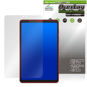 BekoQurd M8 �ی�t�B���� OverLay Brilliant Premium for �^�u���b�g �t���ی� �����������܂� ������ AR ���˒ጸ