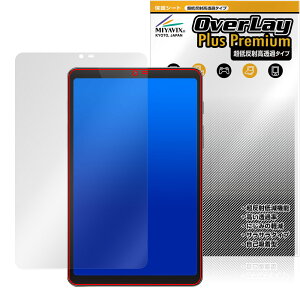 BekoQurd M8 �ی�t�B���� OverLay Plus Premium for �^�u���b�g �t���ی� �A���`�O���A ���˖h�~ ������ �w��h�~