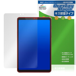 BekoQurd M8 �ی�t�B���� OverLay Magic for �^�u���b�g �t���ی� ���C�� �ώw�� �w��h�~ �R�[�e�B���O