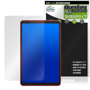 BekoQurd M8 �ی�t�B���� OverLay 9H Brilliant for �^�u���b�g 9H ���d�x ���� ������