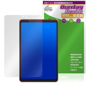 BekoQurd M8 �ی�t�B���� OverLay Absorber �ᔽ�� for �^�u���b�g �Ռ��z�� ���˖h�~ �u���[���C�g�J�b�g �R��