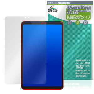 BekoQurd M8 �ی�t�B���� OverLay �R�� Brilliant for �^�u���b�g Hydro Ag+ �R�� �R�E�C���X ������