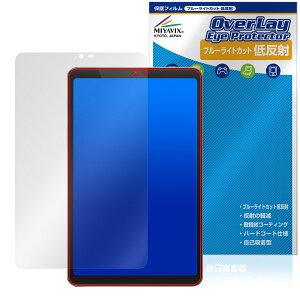 BekoQurd M8 �ی�t�B���� OverLay Eye Protector �ᔽ�� for �^�u���b�g �t���ی� �u���[���C�g�J�b�g ���˖h�~