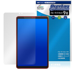 BekoQurd M8 �ی�t�B���� OverLay Eye Protector 9H for �^�u���b�g �t���ی� 9H ���d�x �u���[���C�g�J�b�g