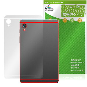 BekoQurd M8 �w�� �ی�t�B���� OverLay Brilliant for �^�u���b�g �{�̕ی� �t�B���� ������f��