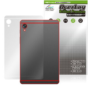 BekoQurd M8 �w�� �ی�t�B���� OverLay Brilliant Premium for �^�u���b�g ������ AR ���˒ጸ