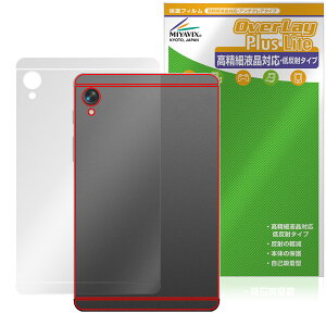 BekoQurd M8 �w�� �ی�t�B���� OverLay Plus Lite for �^�u���b�g �{�̕ی� �t�B���� ���炳���G�� �ᔽ�ˑf��