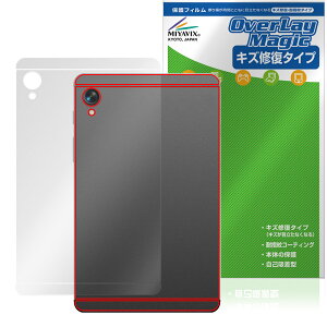 BekoQurd M8 �w�� �ی�t�B���� OverLay Magic for �^�u���b�g �{�̕ی� �t�B���� ���C�� �w��h�~ �R�[�e�B���O