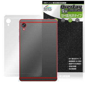 BekoQurd M8 �w�� �ی�t�B���� OverLay 9H Brilliant for �^�u���b�g 9H���d�x ������ ������
