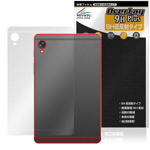 BekoQurd M8 �w�� �ی�t�B���� OverLay 9H Plus for �^�u���b�g 9H���d�x ���炳���G�蔽�˖h�~