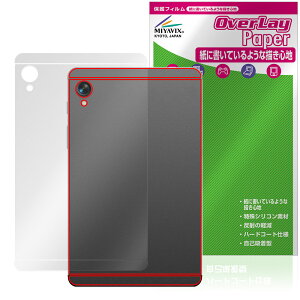 BekoQurd M8 �w�� �ی�t�B���� OverLay Paper for �^�u���b�g �U���U��������G�� �z�[���h���A�b�v