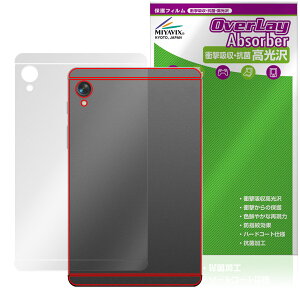 BekoQurd M8 �w�� �ی�t�B���� OverLay Absorber ������ for �^�u���b�g �Ռ��z�� ������ �R��