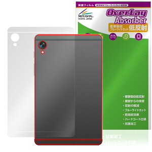 BekoQurd M8 �w�� �ی�t�B���� OverLay Absorber �ᔽ�� for �^�u���b�g �Ռ��z�� ���˖h�~ �R��