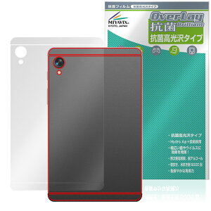 BekoQurd M8 �w�� �ی�t�B���� OverLay �R�� Brilliant for �^�u���b�g Hydro Ag+ �R�� �R�E�C���X ������^�C�v