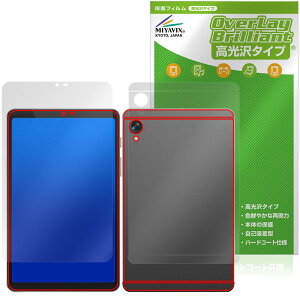 BekoQurd M8 �\�� �w�� �ی�t�B���� OverLay Brilliant for �^�u���b�g �w�䂪���ɂ��� �w��h�~ ������