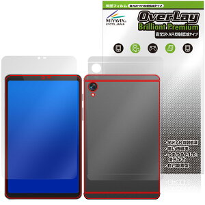 BekoQurd M8 �\�� �w�� �ی�t�B���� OverLay 9H Brilliant Premium for �^�u���b�g ������ AR ���˒ጸ