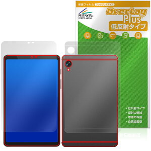 BekoQurd M8 �\�� �w�� �ی�t�B���� OverLay Plus for �^�u���b�g �A���`�O���A ���˖h�~ ����� �w��h�~