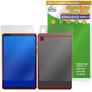 BekoQurd M8 �\�� �w�� �ی�t�B���� OverLay Plus Lite for �^�u���b�g �����׉t���Ή� �A���`�O���A ���˖h�~ ����� �w��h�~