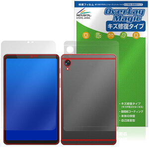 BekoQurd M8 �\�� �w�� �ی�t�B���� OverLay Magic for �^�u���b�g ���C�� �ώw�� �w��h�~ �R�[�e�B���O