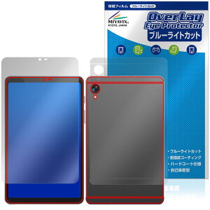 BekoQurd M8 �\�� �w�� �ی�t�B���� OverLay Eye Protector for �^�u���b�g �ڂɗD���� �u���[���C�g�J�b�g