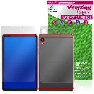 BekoQurd M8 �\�� �w�� �ی�t�B���� OverLay Paper for �^�u���b�g ���������� ���̂悤�ȕ`���S�n