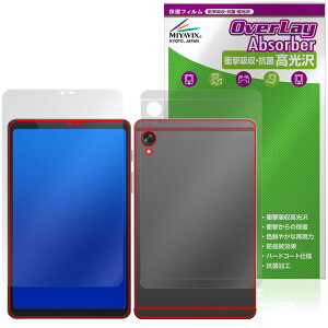 BekoQurd M8 �\�� �w�� �ی�t�B���� OverLay Absorber ������ for �^�u���b�g �Ռ��z�� �n�[�h�R�[�g �R��