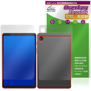 BekoQurd M8 �\�� �w�� �ی�t�B���� OverLay Absorber �ᔽ�� for �^�u���b�g �Ռ��z�� ���˖h�~ �u���[���C�g�J�b�g �R��