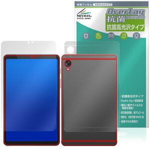 BekoQurd M8 �\�� �w�� �ی�t�B���� OverLay �R�� Brilliant for �^�u���b�g Hydro Ag+ �R�� �R�E�C���X ������