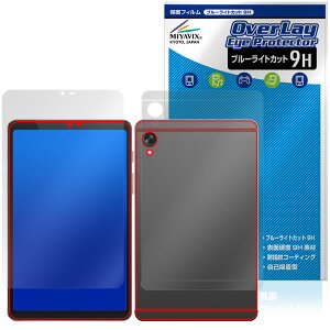 BekoQurd M8 �\�� �w�� �ی�t�B���� OverLay Eye Protector 9H for �^�u���b�g 9H ���d�x �u���[���C�g�J�b�g