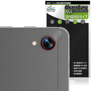 BekoQurd M8 �J���������Y�p �ی�t�B���� OverLay 9H Brilliant for �^�u���b�g 9H ���d�x ���� ������