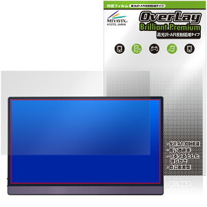 JAPANNEXT JN-MD-156IPS144FHDR �ی�t�B���� OverLay Brilliant Premium for �W���p���l�N�X�g ���j�^�[ �t���ی� ������ AR ���˒ጸ