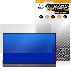 JAPANNEXT JN-MD-156IPS144FHDR �ی�t�B���� OverLay Plus Premium for �W���p���l�N�X�g ���j�^�[ �A���`�O���A ������ �w��h�~