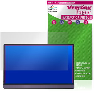 JAPANNEXT JN-MD-156IPS144FHDR �ی�t�B���� OverLay Paper for �W���p���l�N�X�g ���j�^�[ ���������� ���̂悤�ȕ`���S�n