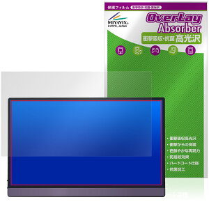 JAPANNEXT JN-MD-156IPS144FHDR �ی�t�B���� OverLay Absorber ������ for �W���p���l�N�X�g ���j�^�[ �Ռ��z�� ������ �n�[�h�R�[�g