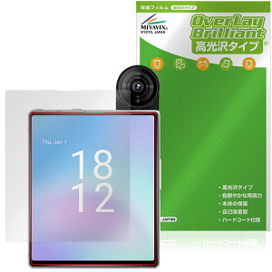 iKKO MindOne Pro �ی�t�B���� OverLay Brilliant for �X�}�[�g�t�H�� �t���ی� �w�䂪���ɂ��� �w��h�~ ������