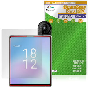 iKKO MindOne Pro �ی�t�B���� OverLay Plus Lite for �X�}�[�g�t�H�� �t���ی� �����׉t���Ή� �A���`�O���A ���˖h�~ ����� �w��h�~