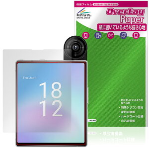 iKKO MindOne Pro �ی�t�B���� OverLay Paper for �X�}�[�g�t�H�� ���������� ���̂悤�ȕ`���S�n