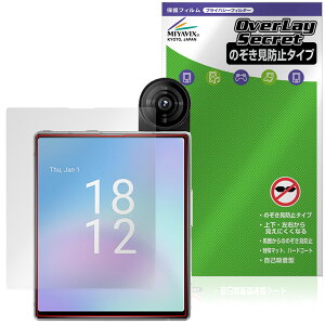iKKO MindOne Pro �ی�t�B���� OverLay Secret for �X�}�[�g�t�H�� �t���ی� �v���C�o�V�[�t�B���^�[ �`�����h�~