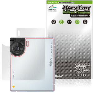iKKO MindOne Pro �w�� �ی�t�B���� OverLay Brilliant Premium for �X�}�[�g�t�H�� ������ AR ���˒ጸ