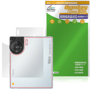 iKKO MindOne Pro �w�� �ی�t�B���� OverLay Plus Lite for �X�}�[�g�t�H�� �{�̕ی� �t�B���� ���炳���G�� �ᔽ�ˑf��
