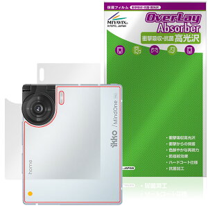iKKO MindOne Pro �w�� �ی�t�B���� OverLay Absorber ������ for �X�}�[�g�t�H�� �Ռ��z�� ������ �R��