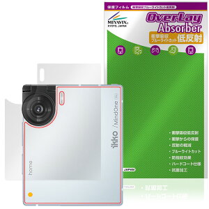 iKKO MindOne Pro �w�� �ی�t�B���� OverLay Absorber �ᔽ�� for �X�}�[�g�t�H�� �Ռ��z�� ���˖h�~ �R��