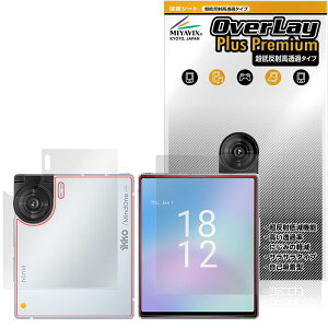 iKKO MindOne Pro �\�� �w�� �ی�t�B���� OverLay Plus Premium for �X�}�[�g�t�H�� �A���`�O���A ���˖h�~ ������ �w��h�~