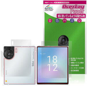 iKKO MindOne Pro �\�� �w�� �ی�t�B���� OverLay Paper for �X�}�[�g�t�H�� ���������� ���̂悤�ȕ`���S�n