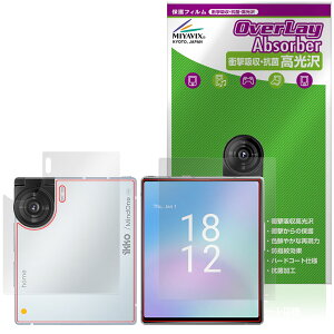 iKKO MindOne Pro �\�� �w�� �ی�t�B���� OverLay Absorber ������ for �X�}�[�g�t�H�� �Ռ��z�� �n�[�h�R�[�g �R��