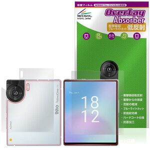 iKKO MindOne Pro �\�� �w�� �ی�t�B���� OverLay Absorber �ᔽ�� for �X�}�[�g�t�H�� �Ռ��z�� ���˖h�~ �u���[���C�g�J�b�g �R��