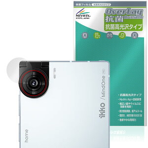 iKKO MindOne Pro �J���������Y�p �ی�t�B���� OverLay �R�� Brilliant for �X�}�[�g�t�H�� Hydro Ag+ �R�� �R�E�C���X ������