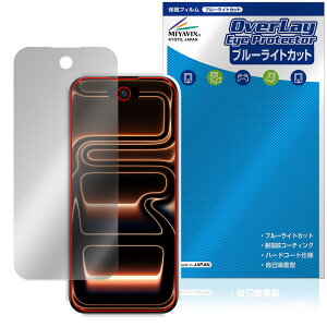 S17 Max mini �ی�t�B���� OverLay Eye Protector for �~�j�X�}�[�g�t�H�� �t���ی� �ڂɗD���� �u���[���C�g�J�b�g