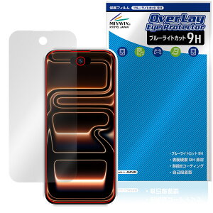 S17 Max mini �ی�t�B���� OverLay Eye Protector 9H for �~�j�X�}�[�g�t�H�� �t���ی� 9H ���d�x �u���[���C�g�J�b�g