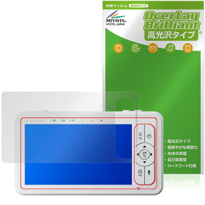 babysense ���ǂ������J���������掿�x�r�[���j�^�[ HDS2 �ی�t�B���� OverLay Brilliant �t���ی� �w�䂪���ɂ��� �w��h�~ ������